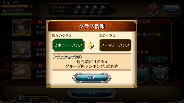 《Cross Summoner》夢幻迷宮詳解