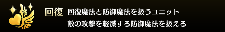 《Cross Summoner》四大職業詳細解說