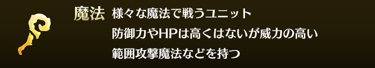 《Cross Summoner》四大職業詳細解說