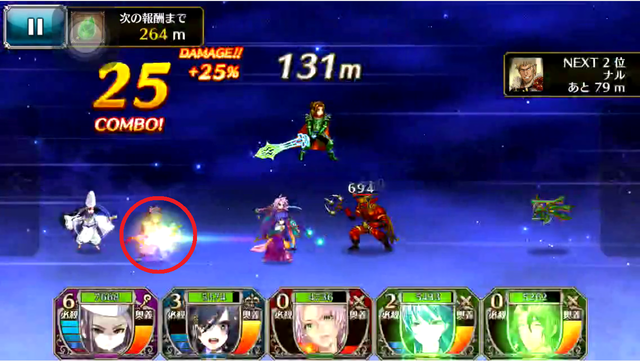 《Cross Summoner》夢幻迷宮詳解